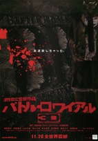 Battle Royale (2000)