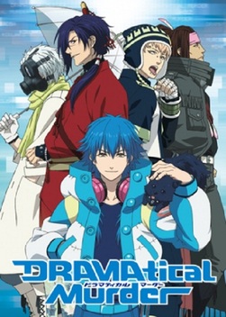 Dramatical Murder (2014)