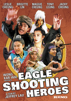 The Eagle Shooting Heroes (1993)