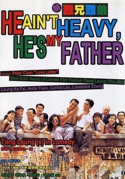 He Ain't Heavy, He's My Father (1994)