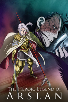 The Heroic Legend of Arslan (2015-2016)