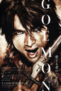 Goemon (2009)