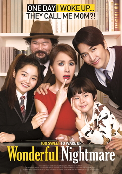 Wonderful Nightmare (2015)