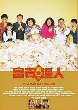 It's a Mad, Mad, Mad World III (1989)