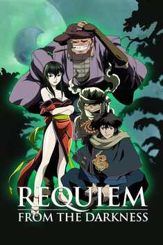 Requiem from the Darkness (2003)