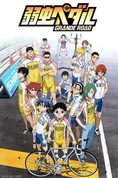 Yowamushi Pedal (2013-2018)