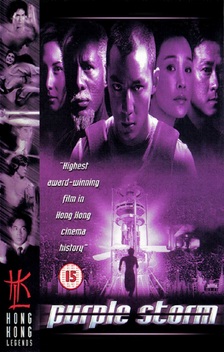 Purple Storm (1999)