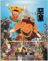 Paprika(4K UHD/2D Blu-ray Steelbook) [Taiwan] - Taiwan - Media Psychos