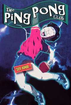 The Ping-Pong Club (1995)