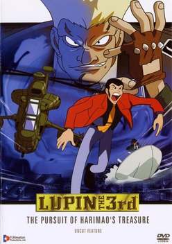 Lupin III: The Pursuit of Harimao's Treasure (1995)