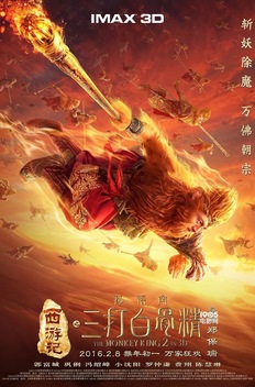 The Monkey King 2 (2016)