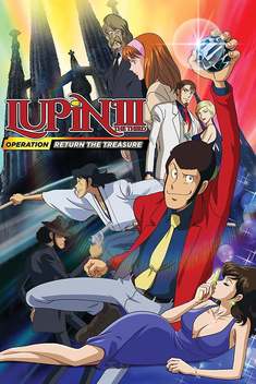 Lupin III: Operation Return the Treasure (2003)