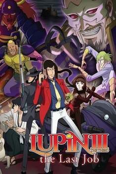 Lupin III: The Last Job (2010)