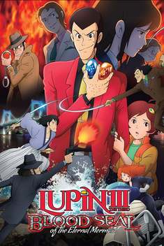 Lupin III: Blood Seal - Eternal Mermaid (2011)