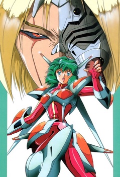 Iczer Girl Iczelion (1995)