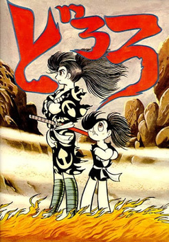 Dororo (1969)