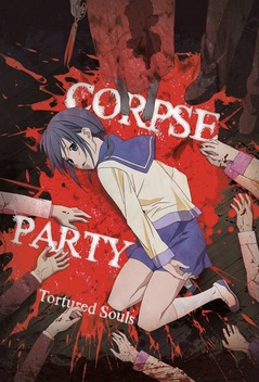 Corpse Party: Tortured Souls (2013)