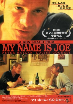 My Name Is Joe (1998)