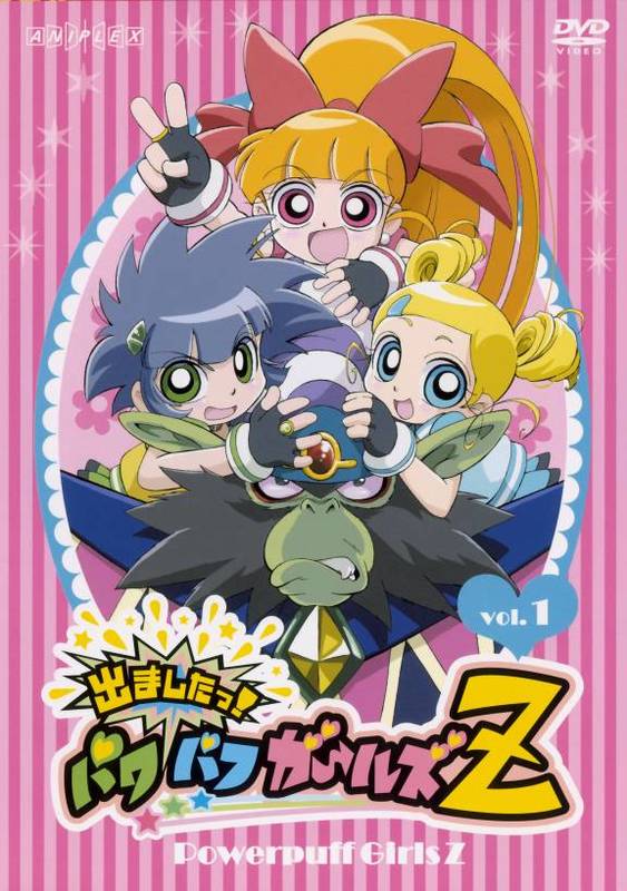 爆買い 英語 Powerpuff 2007) - (2006 Z Girls 邦楽