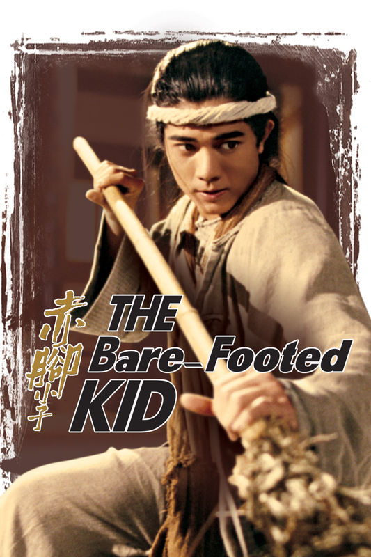 The Bare-Footed Kid (1993) - Blu-ray.com