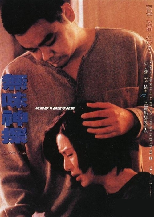日本限定 中国ドラマ『愛情應該有的樣子』Blu-ray アンジェラベイビー 