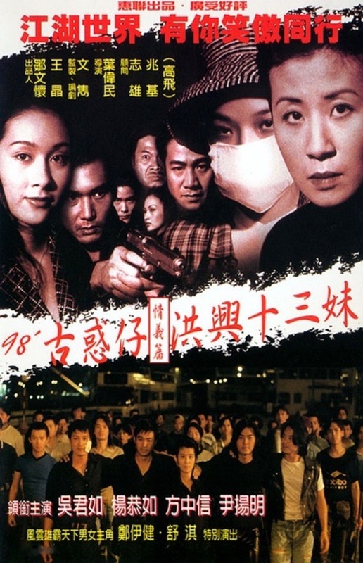 Portland Street Blues (1998) - Blu-ray.com
