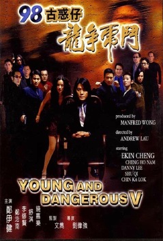 Young and Dangerous 5 (1998)