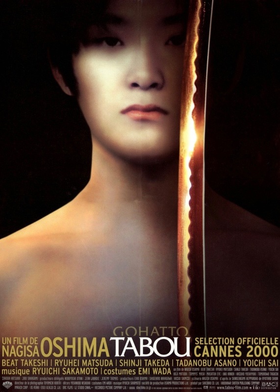 Gohatto (1999)