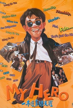 My Hero (1990)