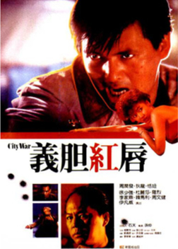 City War (1988)