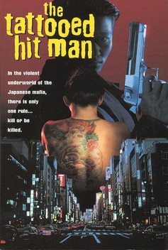 The Tattooed Hit Man (1977)