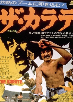 Bronson Lee, Champion (1975)