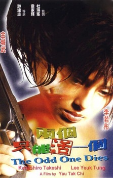 The Odd One Dies (1997)