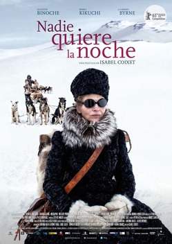 Endless Night (2015)