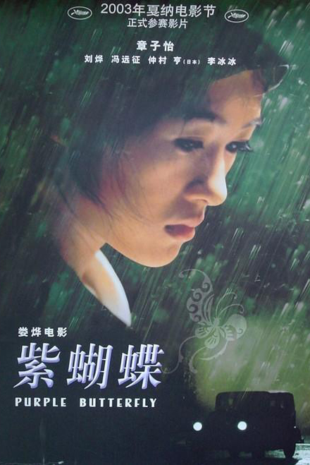 新品未開封★THE LEGEND & BUTTERFLY 4K Blu-ray THE LEGEND & BUTTERFLY【4K ULTRA HD Blu-ray】 | HMV&BOOKS