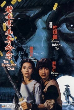 The Enigmatic Case (1980)