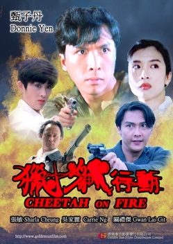 Cheetah on Fire (1992)