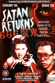 Satan Returns (1996)