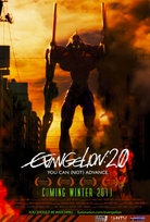 Evangelion: 3.0+1.11 Thrice Upon a Time Blu-ray (シン