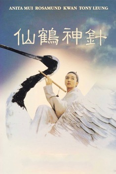 Blu ray - O Grande Mestre - Tony Leung Chiu Wai em Promoção na Americanas