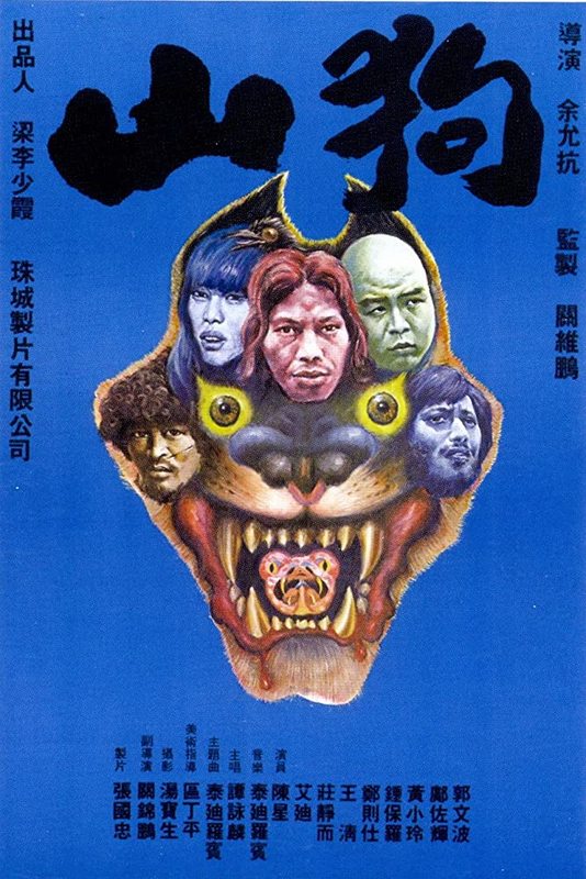 The Beasts (1980)