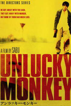 Unlucky Monkey (1998)