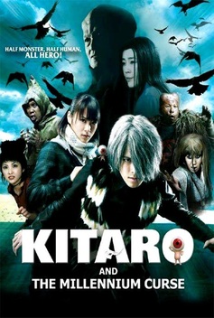 Kitaro and the Millennium Curse (2008)