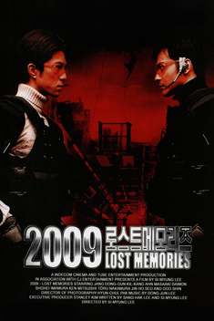 2009: Lost Memories (2002)