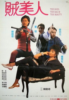 The Good, the Bad and the Beauty (1987)