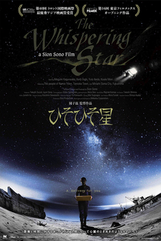 The Whispering Star (2015)