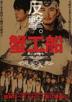 Kanik�sen (2009)