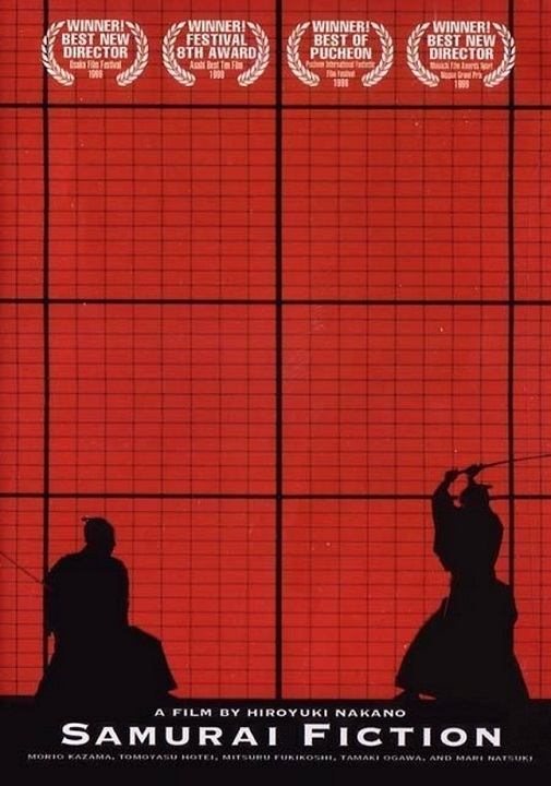 Samurai Fiction (1998)