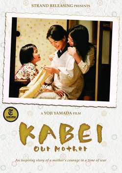 Kabei: Our Mother (2008)