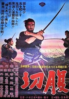 Harakiri (1962)